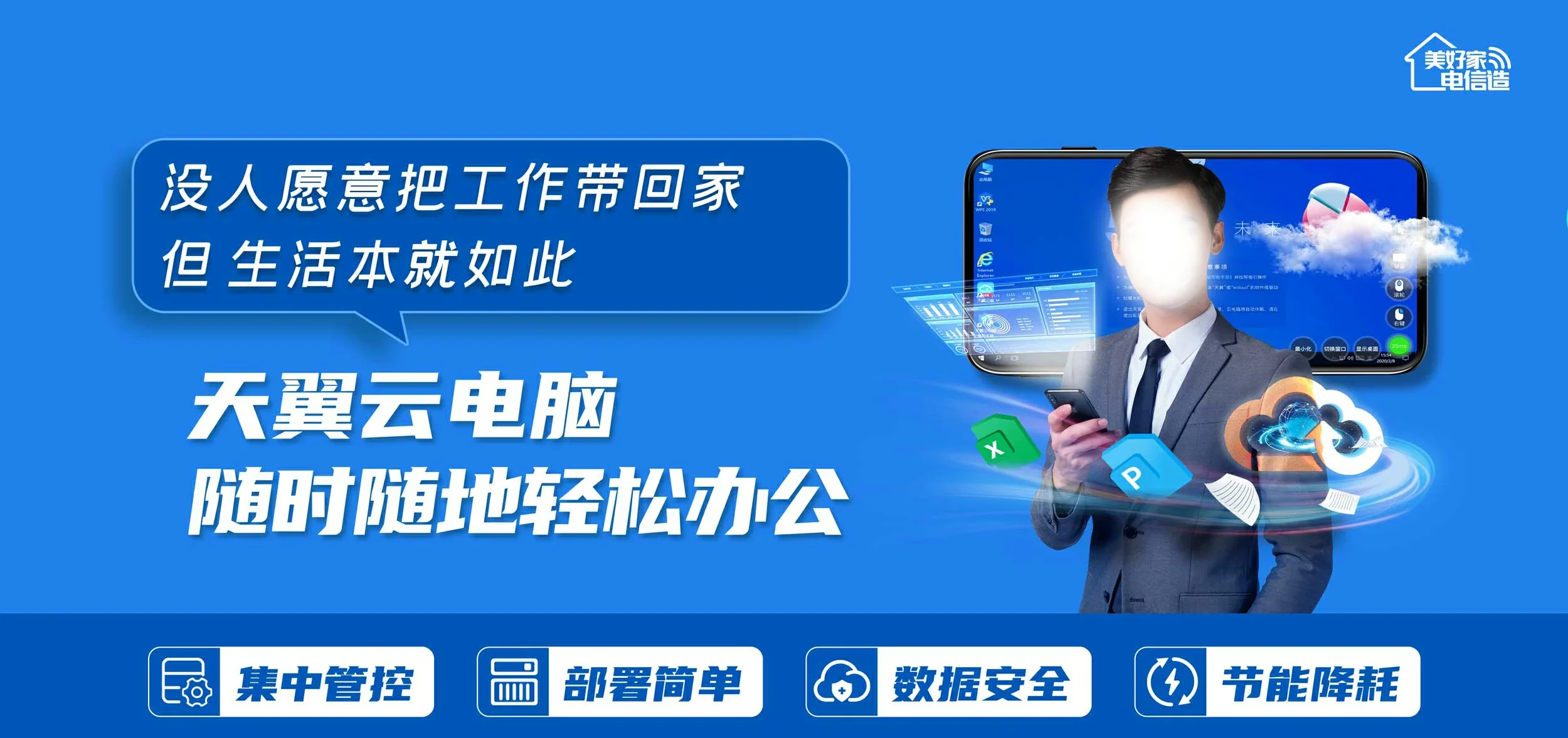 中国电信 朔城区电信宽带 宽带套餐
